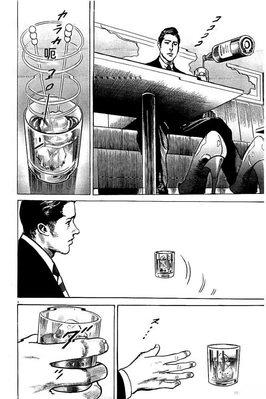 亚当与夏娃 第2卷 第74页