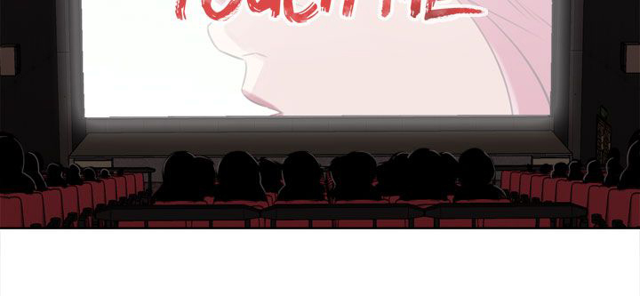 真实的表演 第46话 第11页