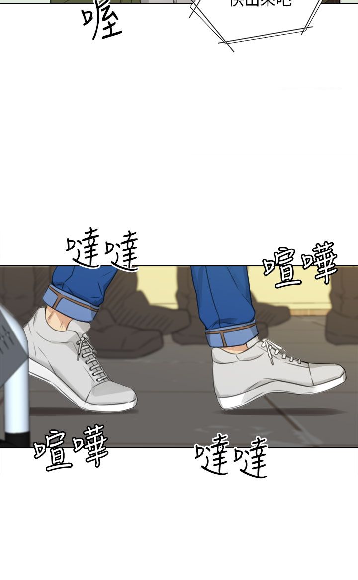 真实的表演 第44话 第2页