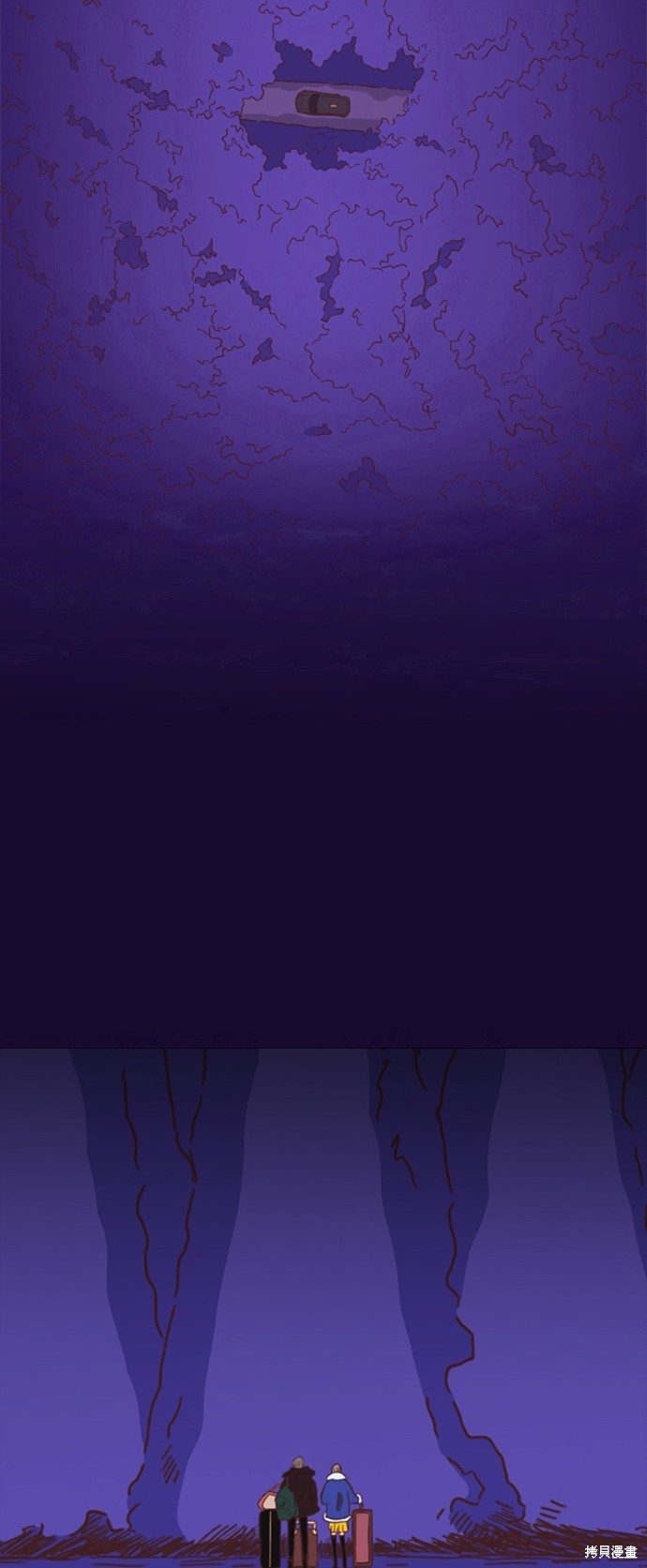 温室里的花草 第1话 第43页