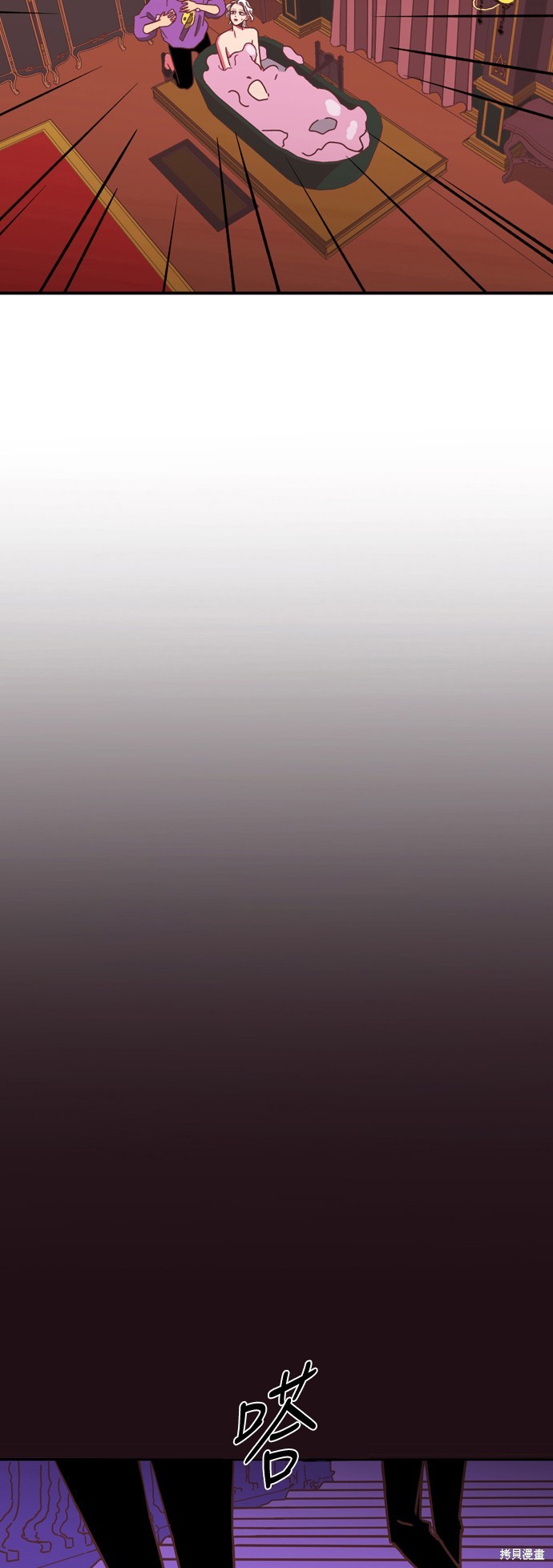 温室里的花草 第13话 第35页