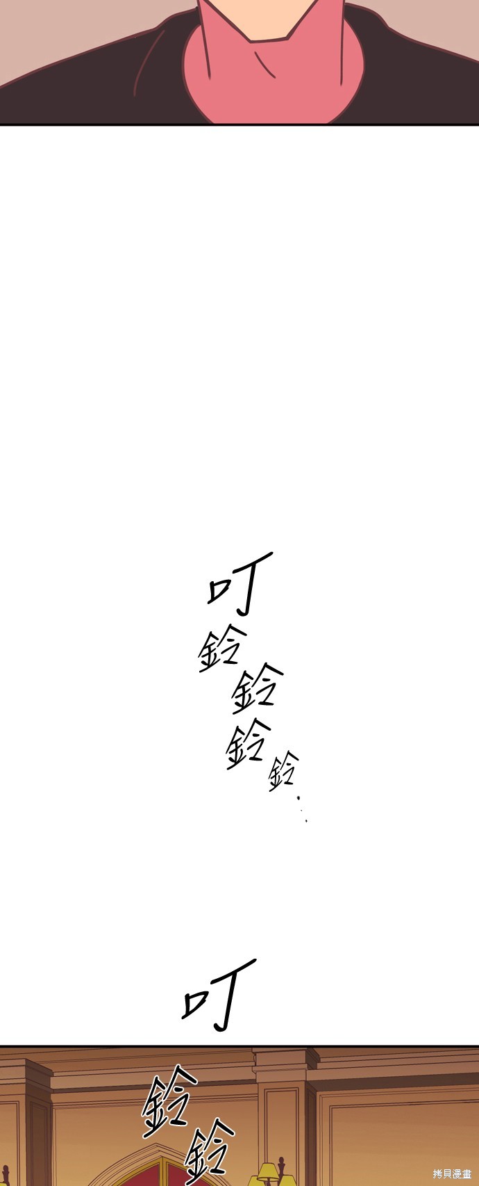 温室里的花草 第16话 第34页