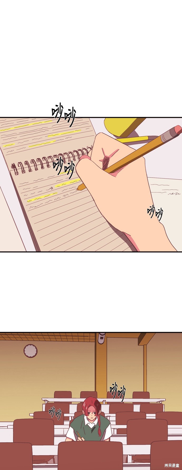 温室里的花草 第17话 第1页