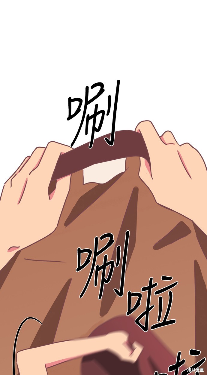 温室里的花草 第18话 第37页