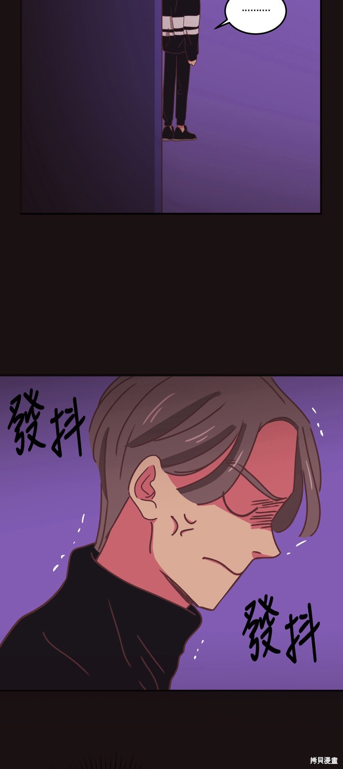 温室里的花草 第22话 第14页