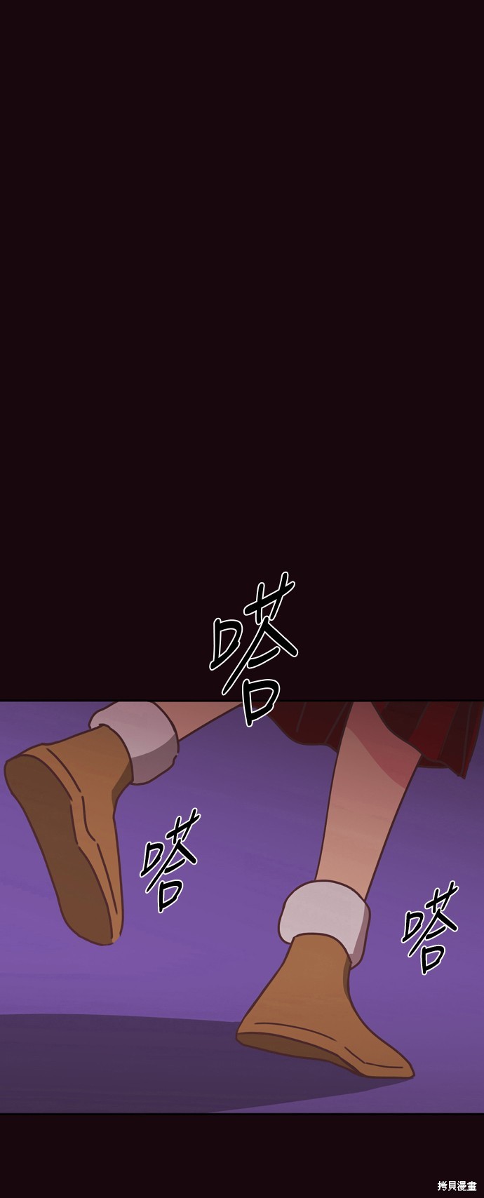 温室里的花草 第32话 第32页