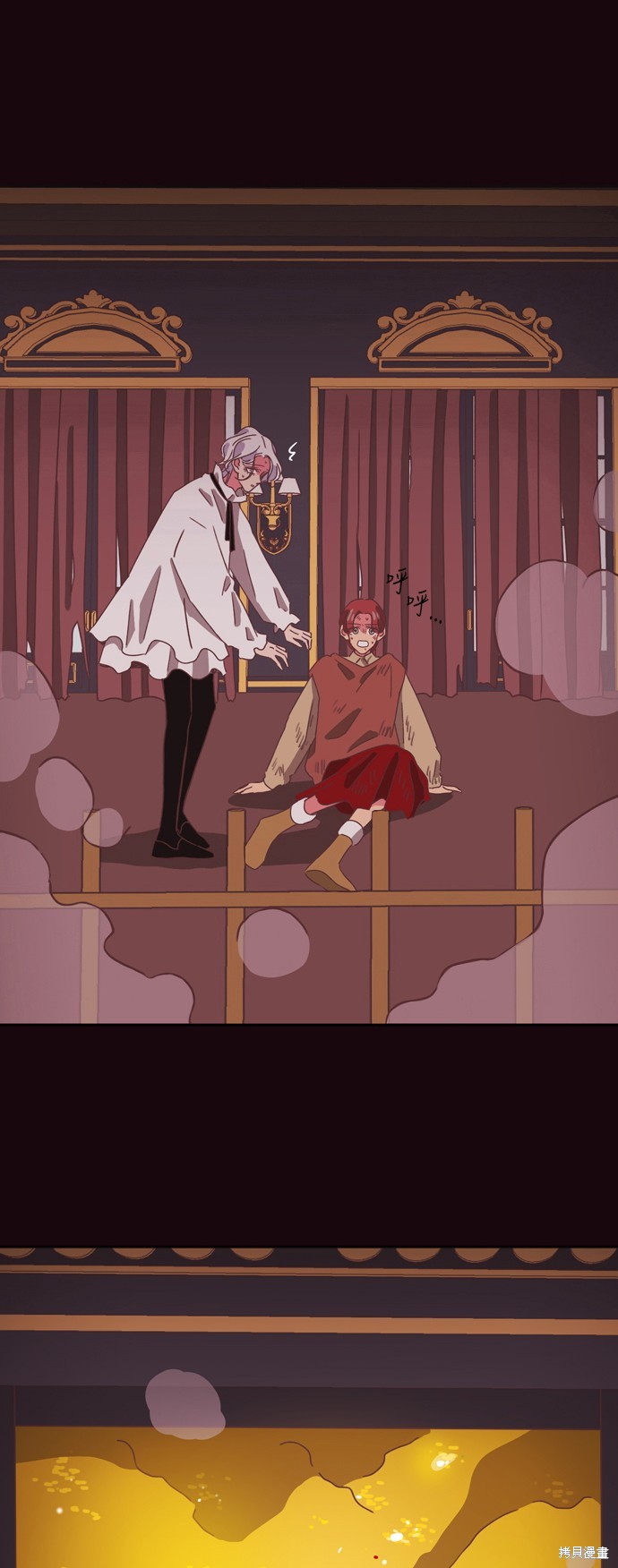 温室里的花草 第33话 第22页