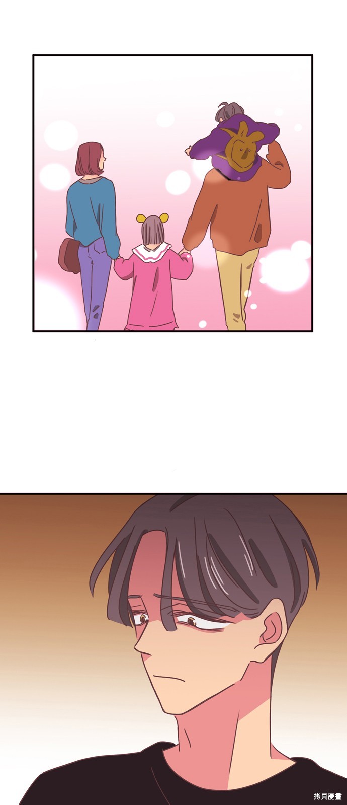 温室里的花草 第2季2话 第22页