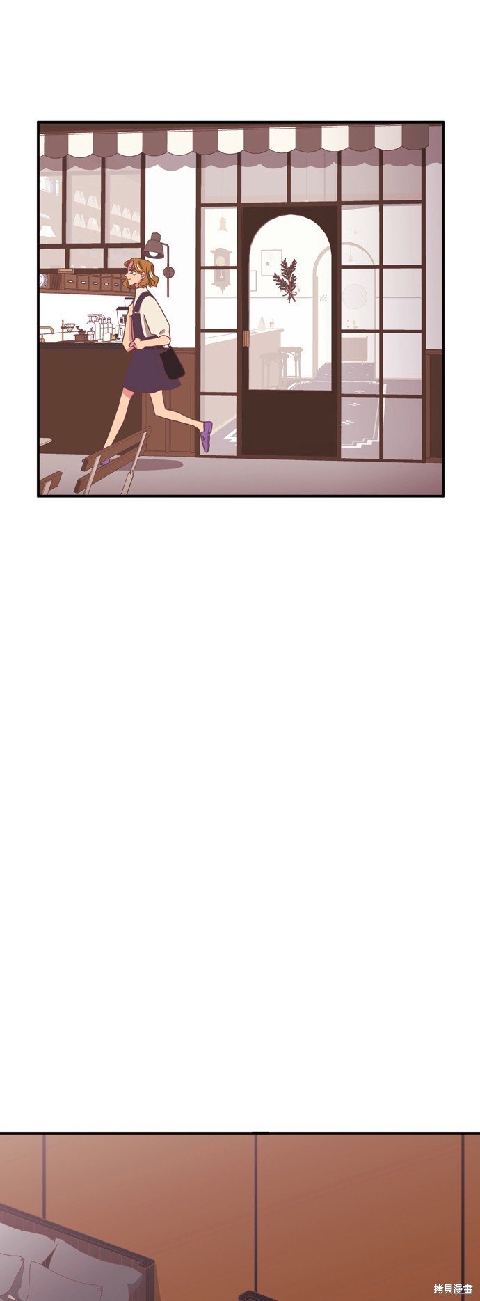 温室里的花草 第2季3话 第2页