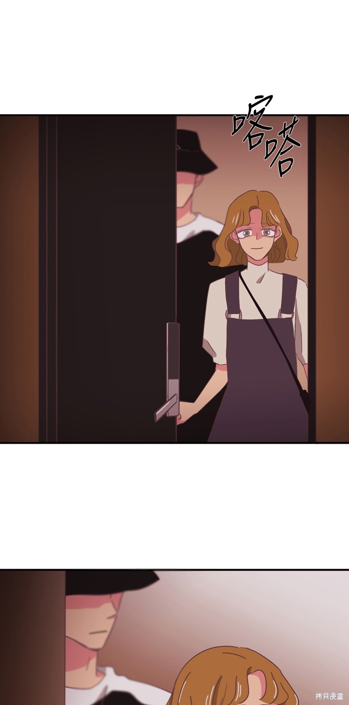 温室里的花草 第2季3话 第30页