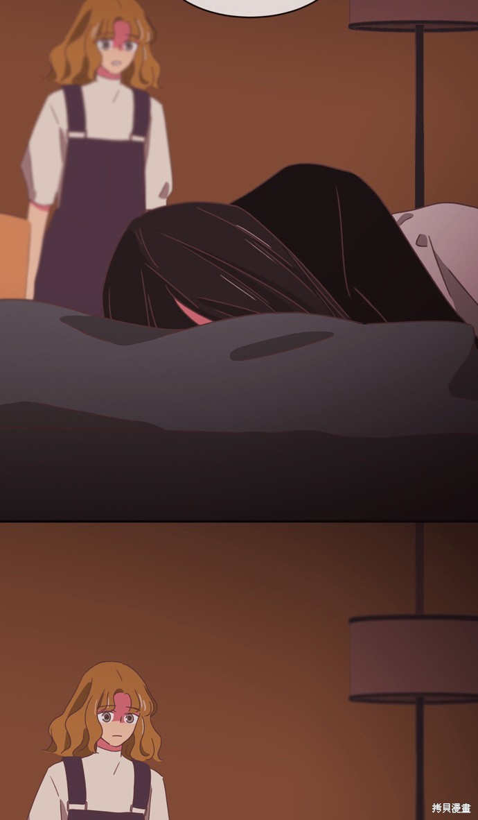 温室里的花草 第2季4话 第11页