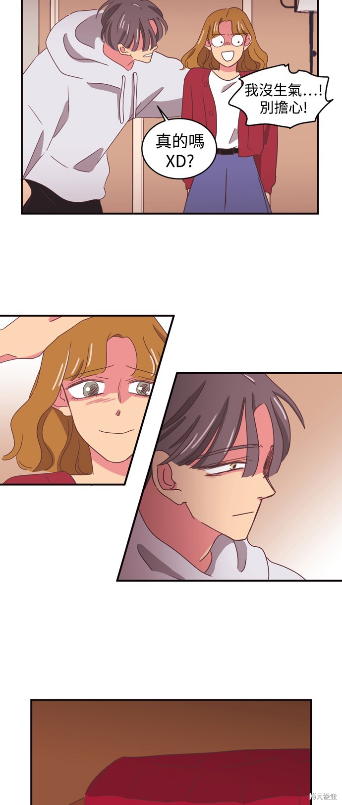 温室里的花草 第2季4话 第39页