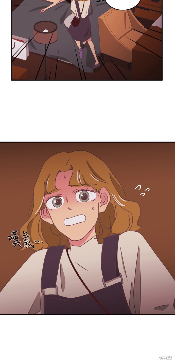 温室里的花草 第2季4话 第7页