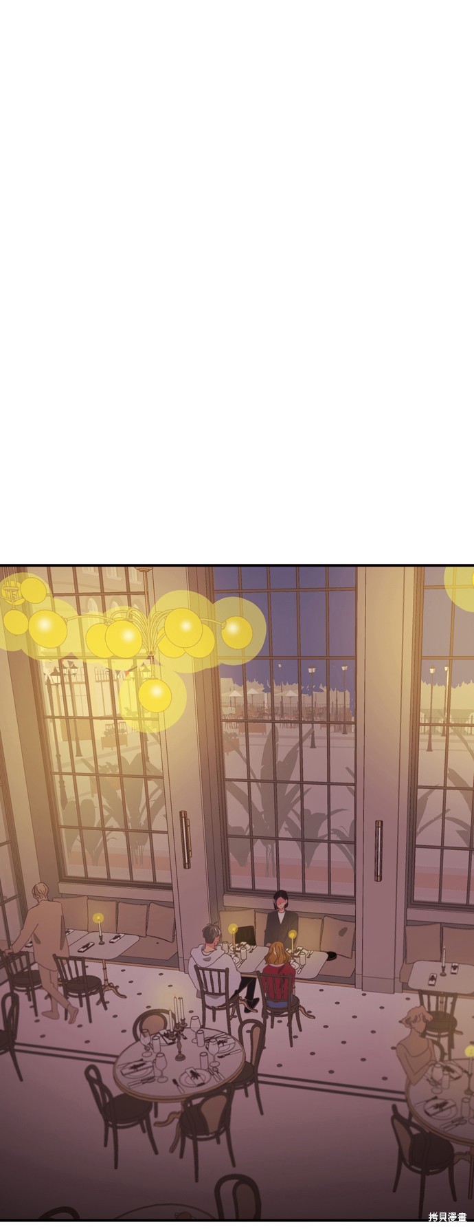 温室里的花草 第2季5话 第7页