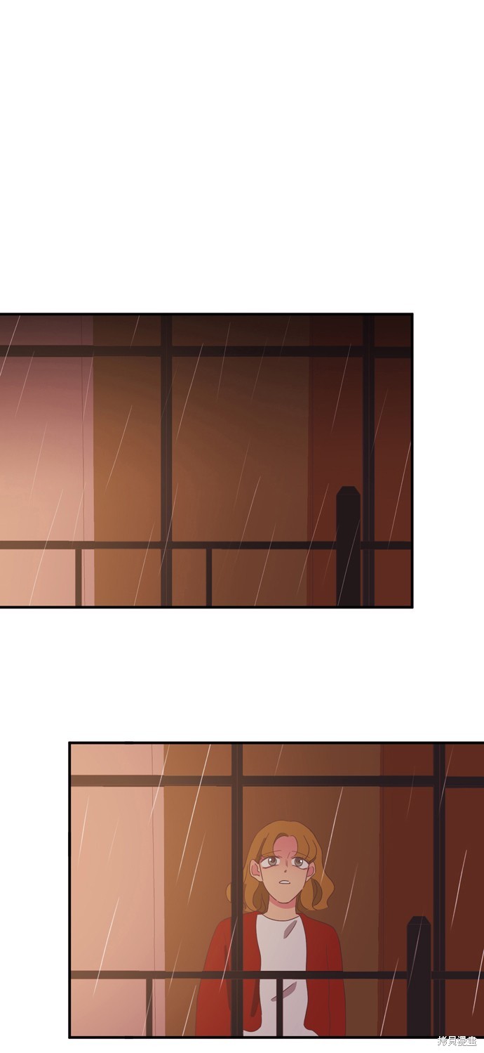 温室里的花草 第2季7话 第24页