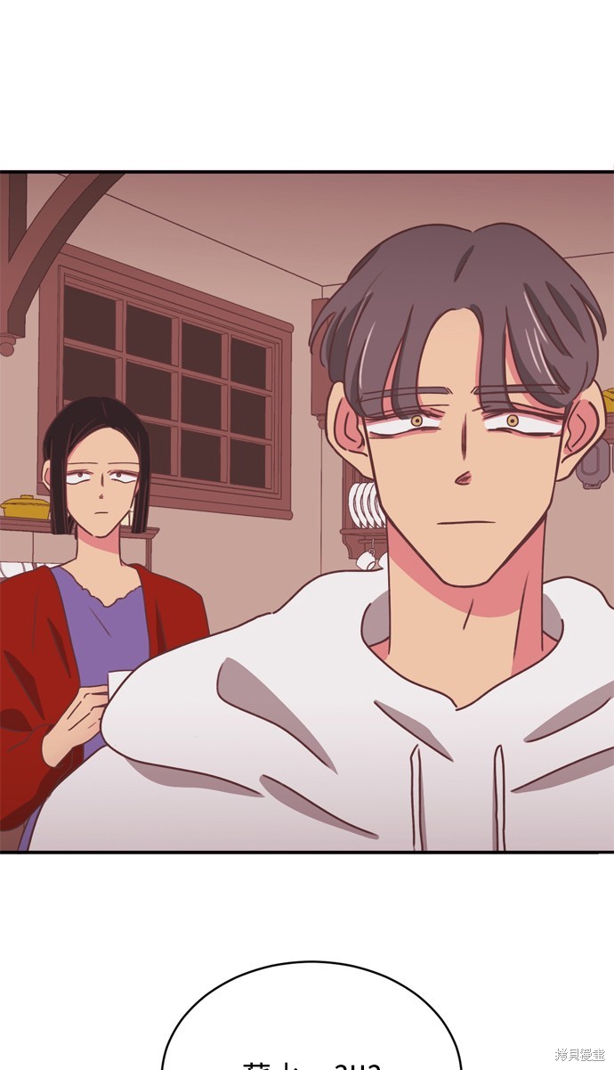 温室里的花草 第2季14话 第21页