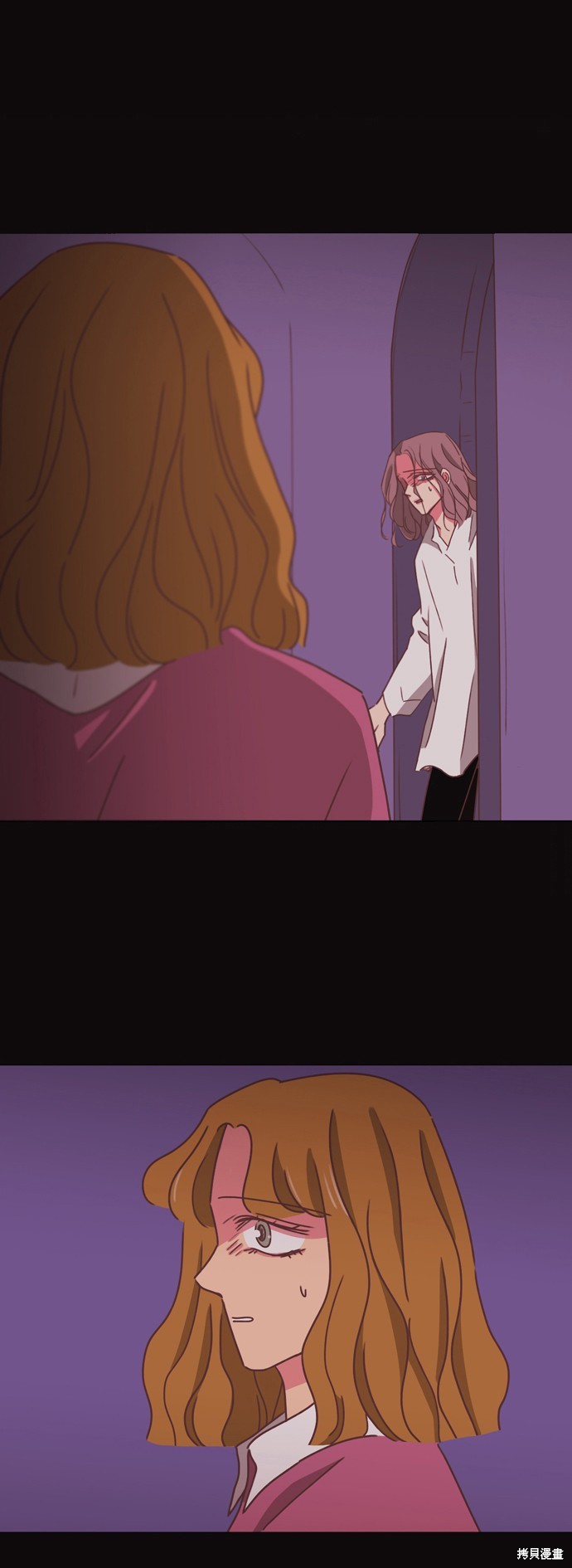 温室里的花草 第2季16话 第14页