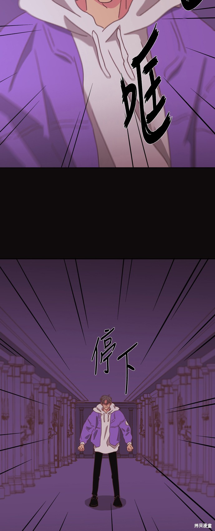 温室里的花草 第2季18话 第27页