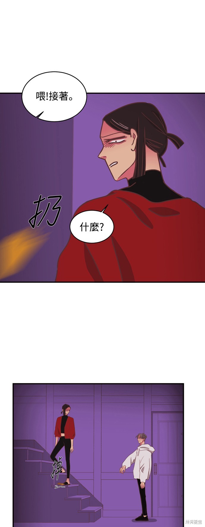 温室里的花草 第2季19话 第28页