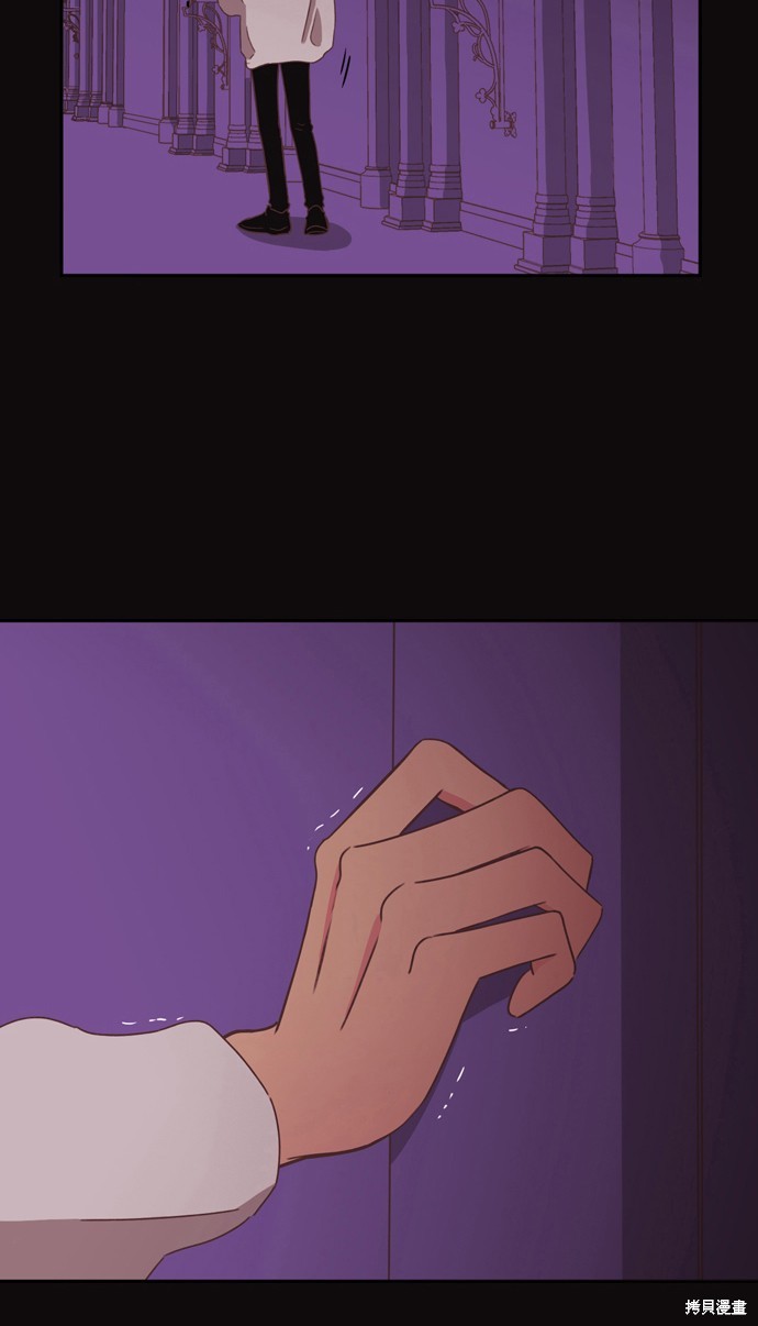 温室里的花草 第2季21话 第23页
