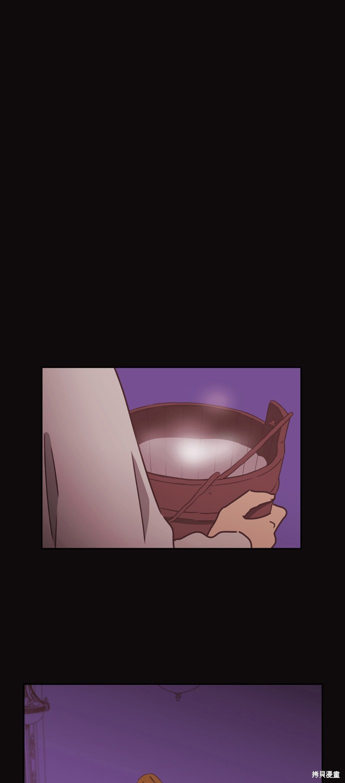 温室里的花草 第2季21话 第37页