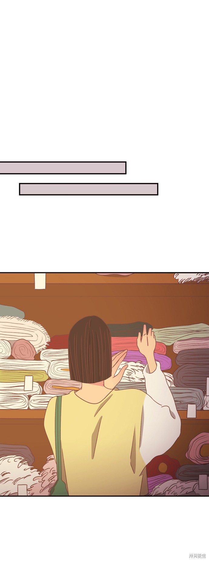 温室里的花草 第2季22话 第17页