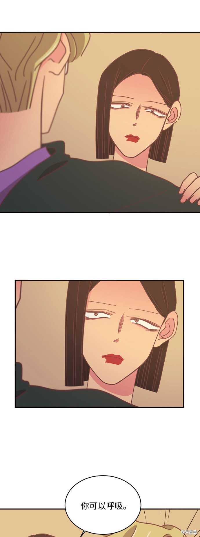 温室里的花草 第2季22话 第20页