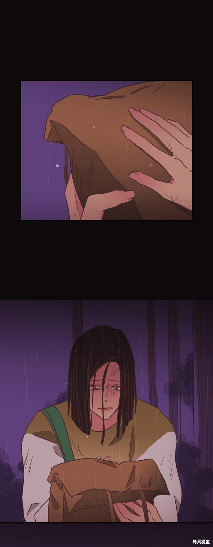 温室里的花草 第2季23话 第17页