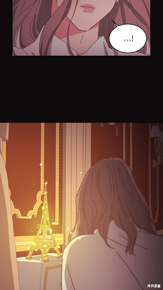 温室里的花草 第2季27话 第35页