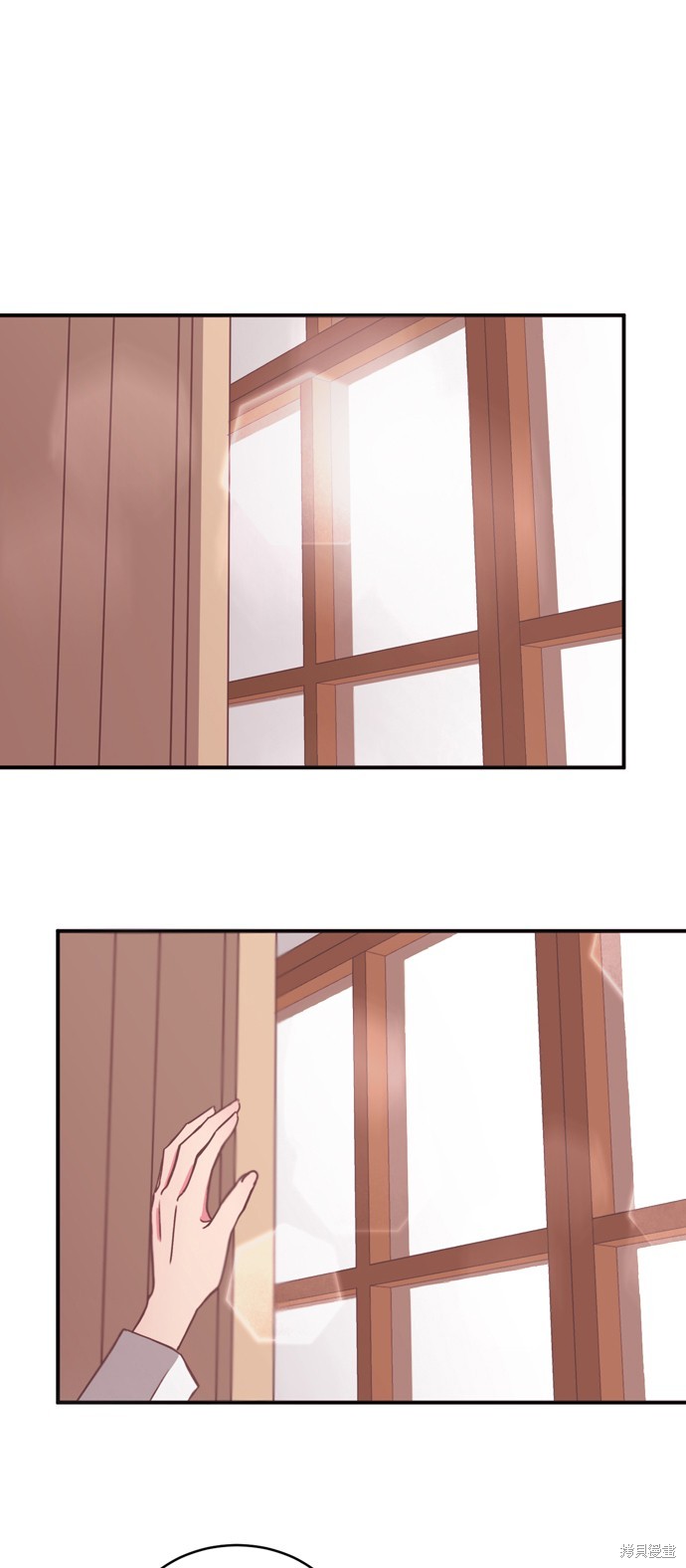 温室里的花草 第2季28话 第1页