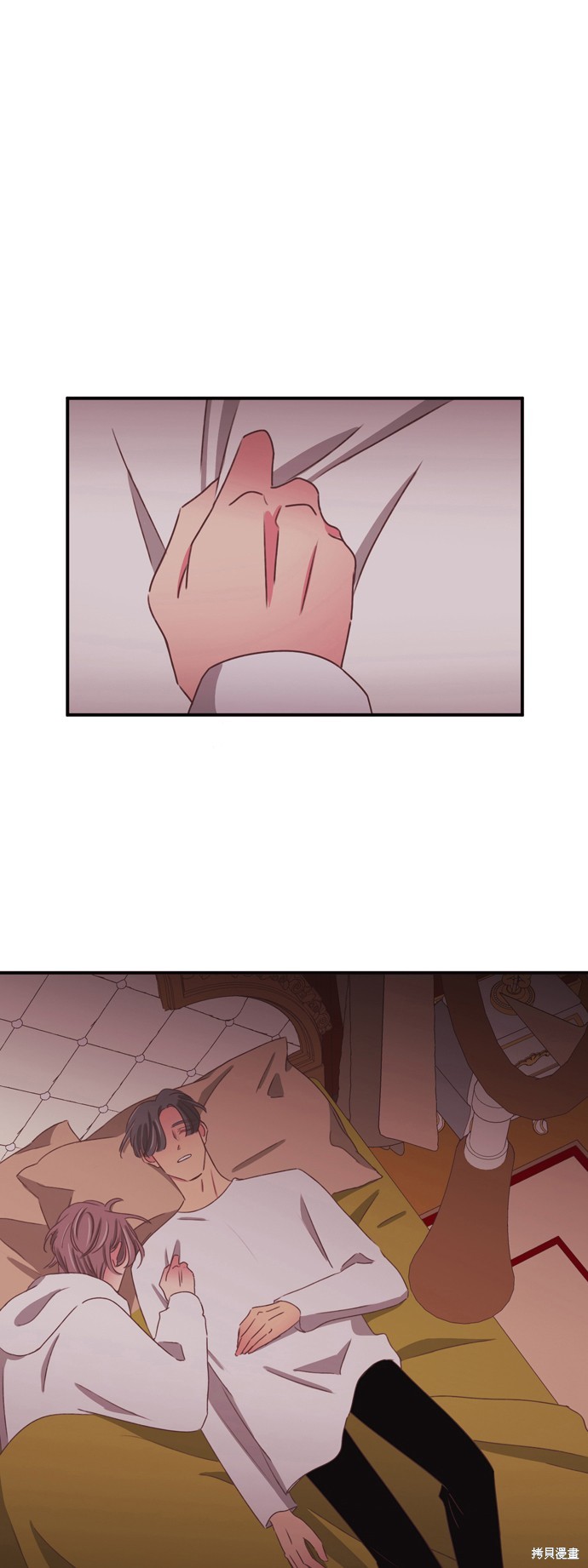 温室里的花草 第2季32话 第19页