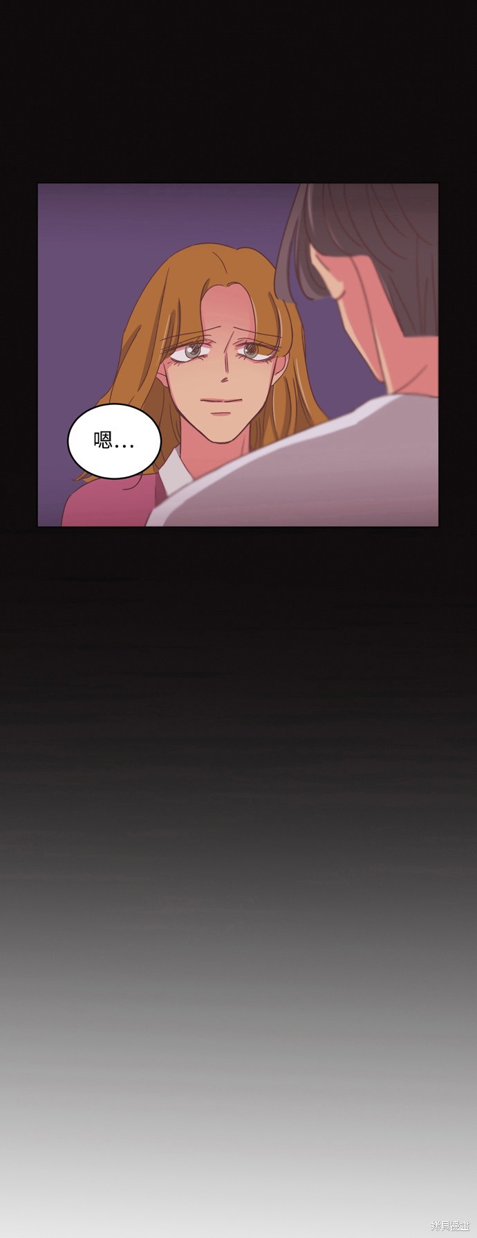温室里的花草 第2季32话 第26页