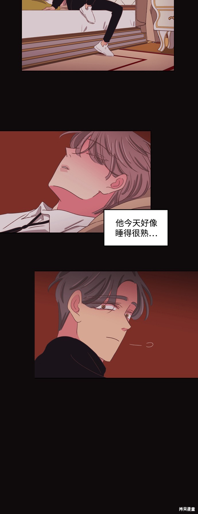 温室里的花草 第2季39话 第19页