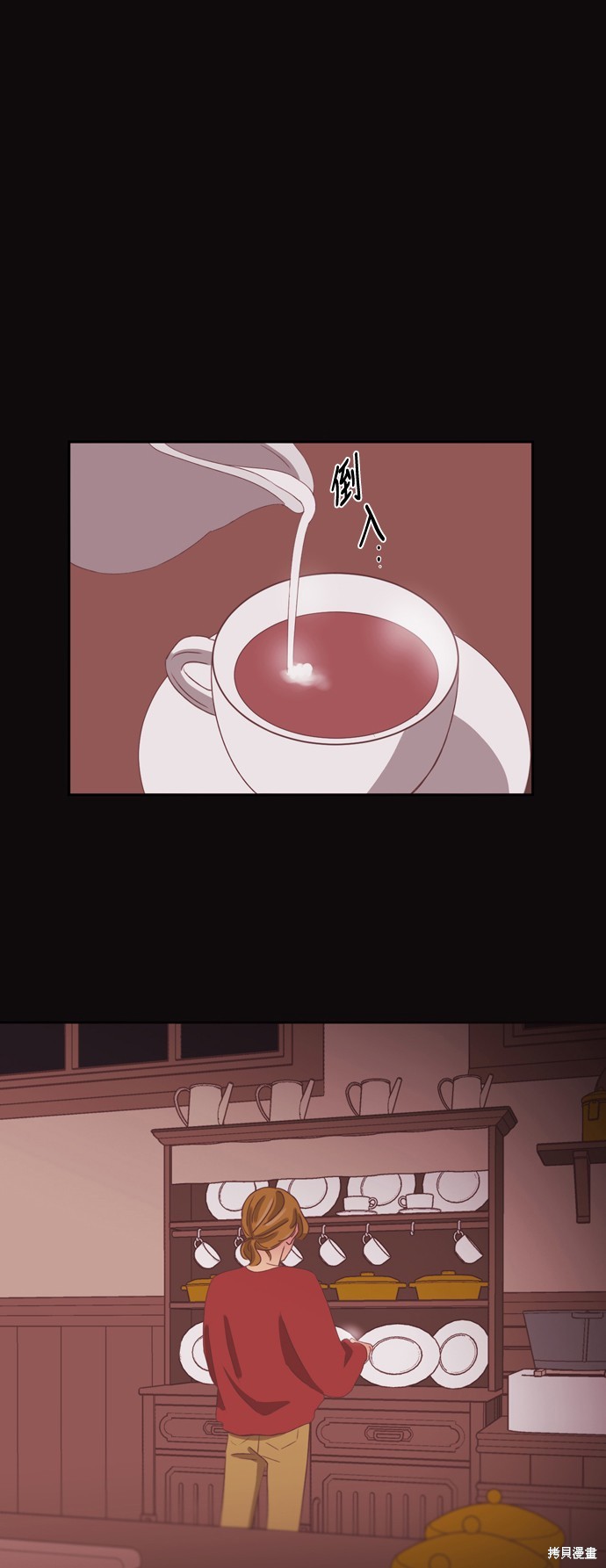 温室里的花草 第2季39话 第20页