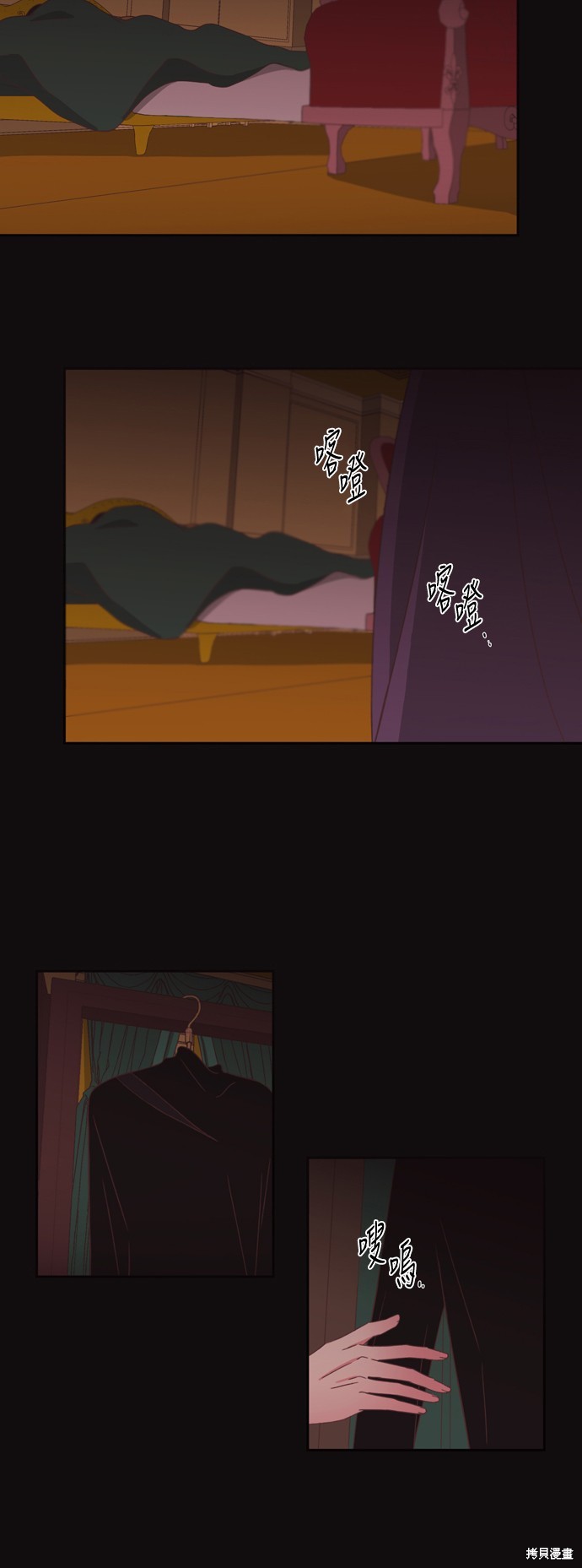 温室里的花草 第2季42话 第22页