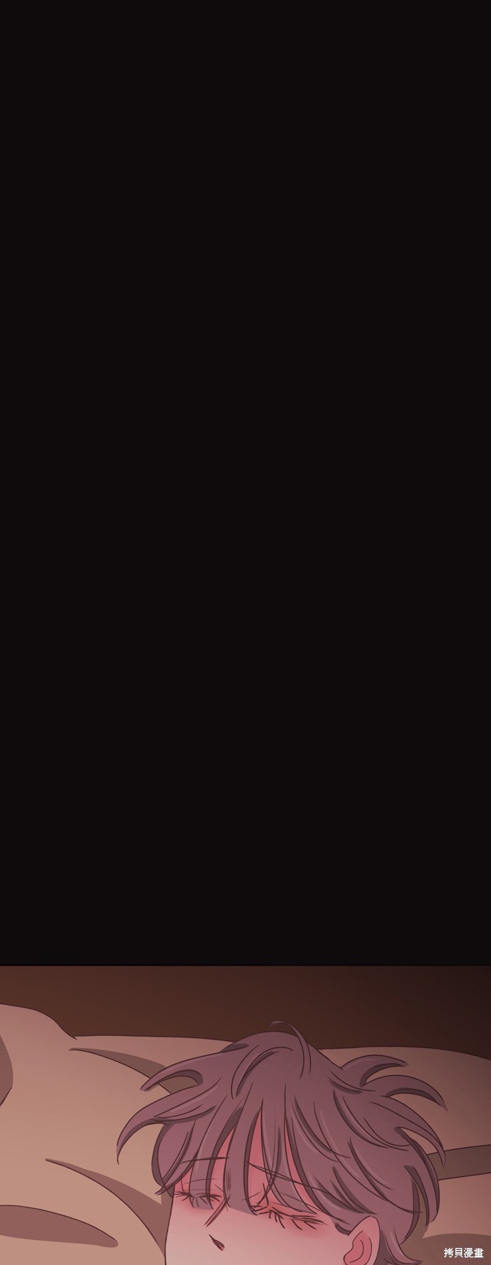 温室里的花草 第2季44话 第24页