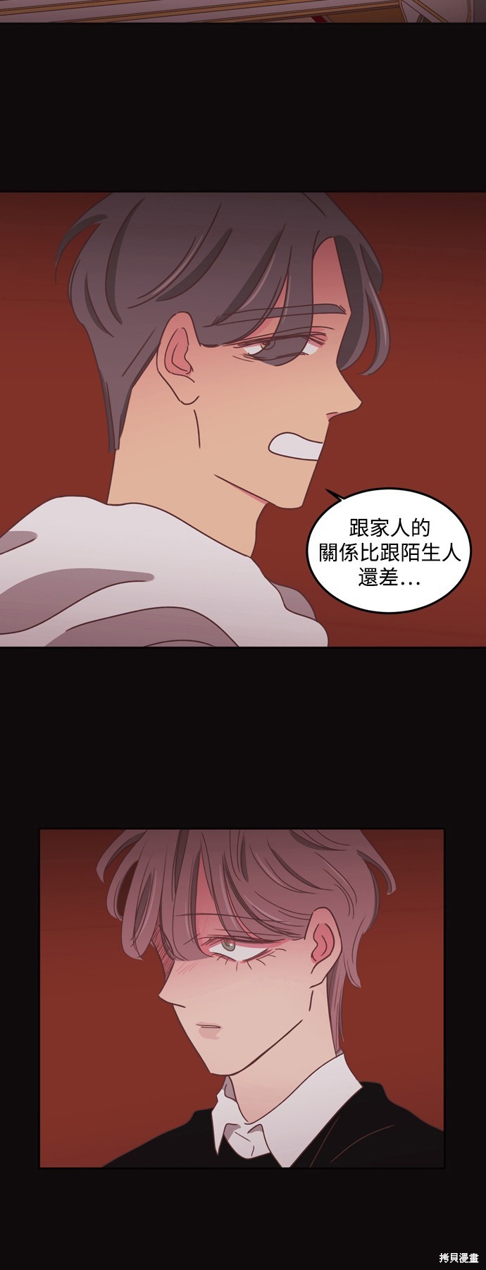 温室里的花草 第2季46话 第22页