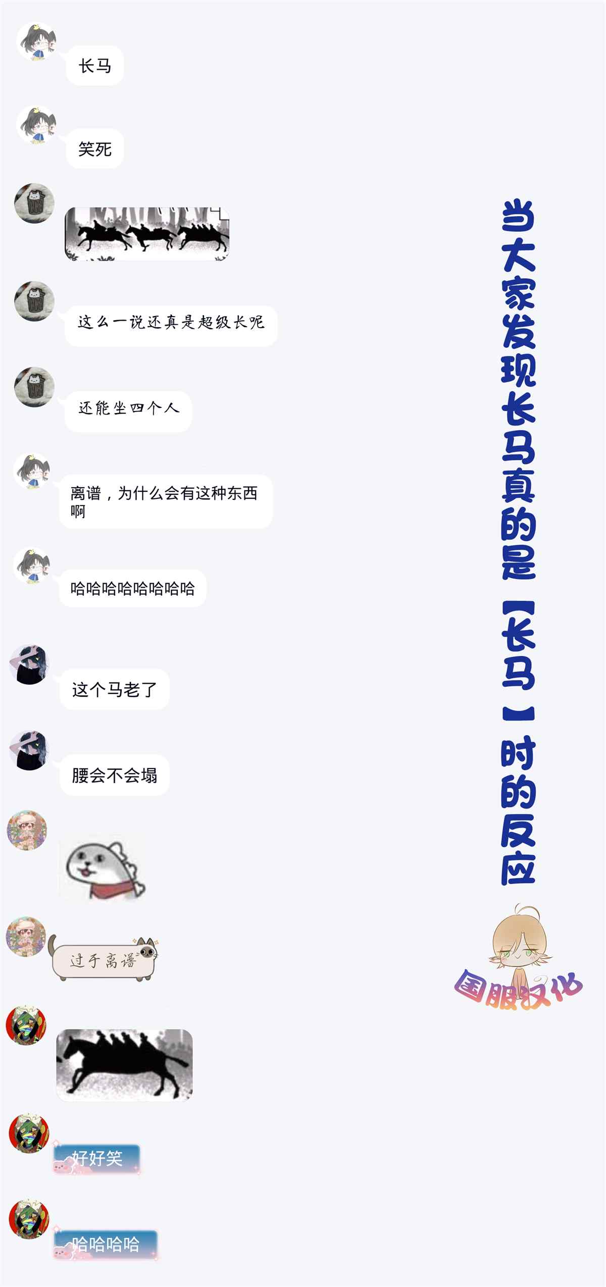 被叫做废物这种事我无法忍受，于是我的家族决定自立门户！ 第2话 第27页