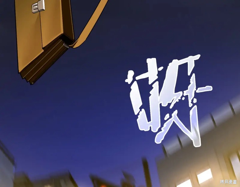 圣子是什么狗屁，这是现代医学的力量 第1话 第156页