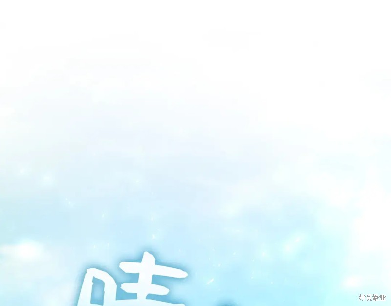 圣子是什么狗屁，这是现代医学的力量 第1话 第161页