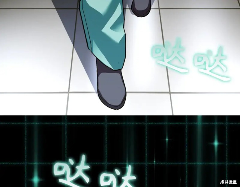 圣子是什么狗屁，这是现代医学的力量 第1话 第52页