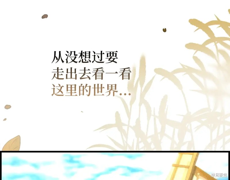 圣子是什么狗屁，这是现代医学的力量 第2话 第215页