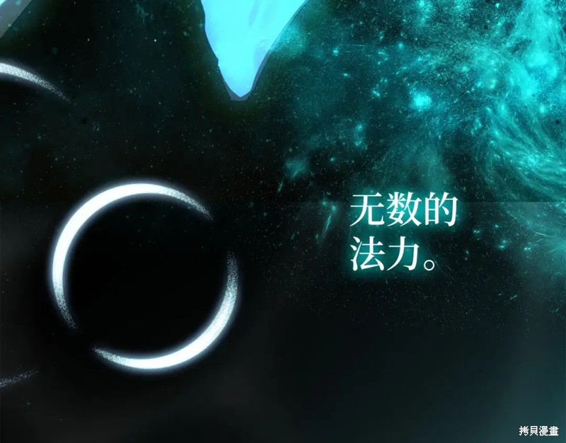 圣子是什么狗屁，这是现代医学的力量 第2话 第65页