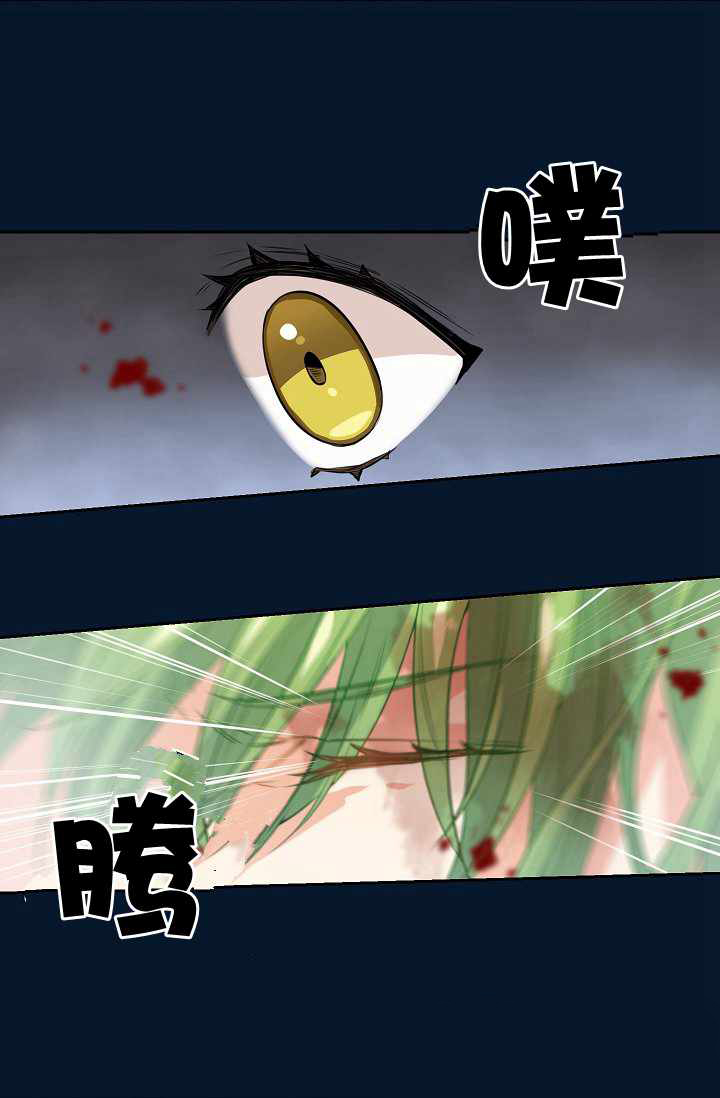 请抛弃我 第1话 第42页