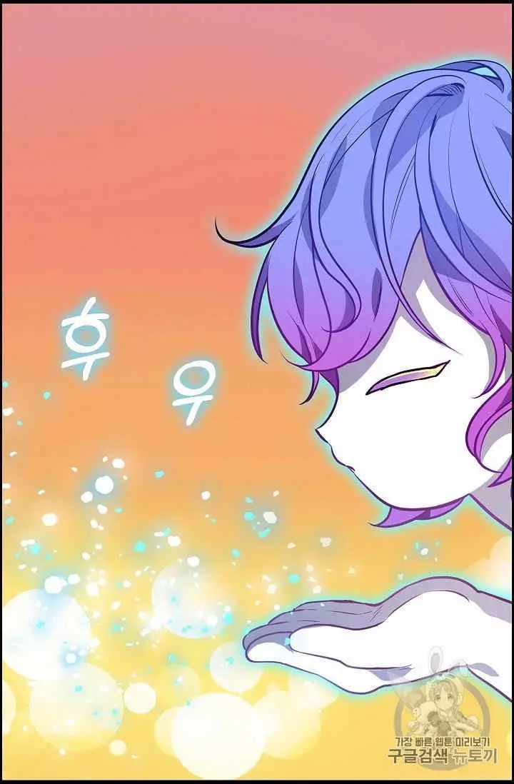 请抛弃我 第22话 第59页