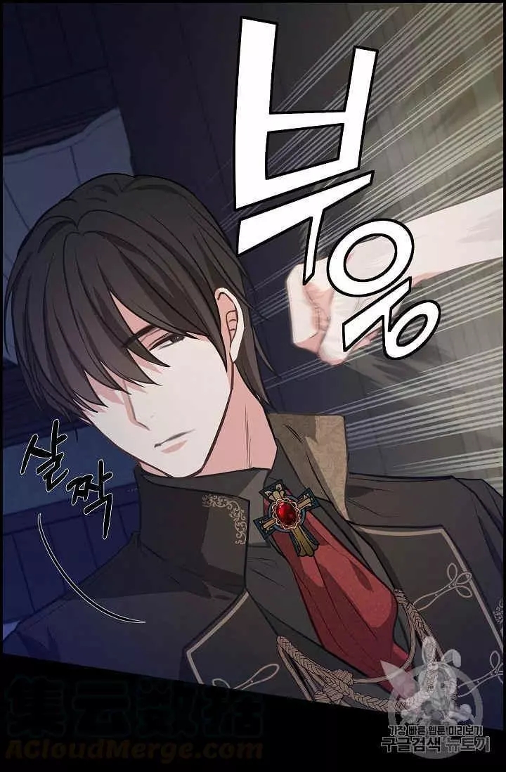 请抛弃我 第36话 第29页