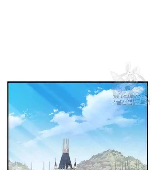 请抛弃我 第41话 第2页
