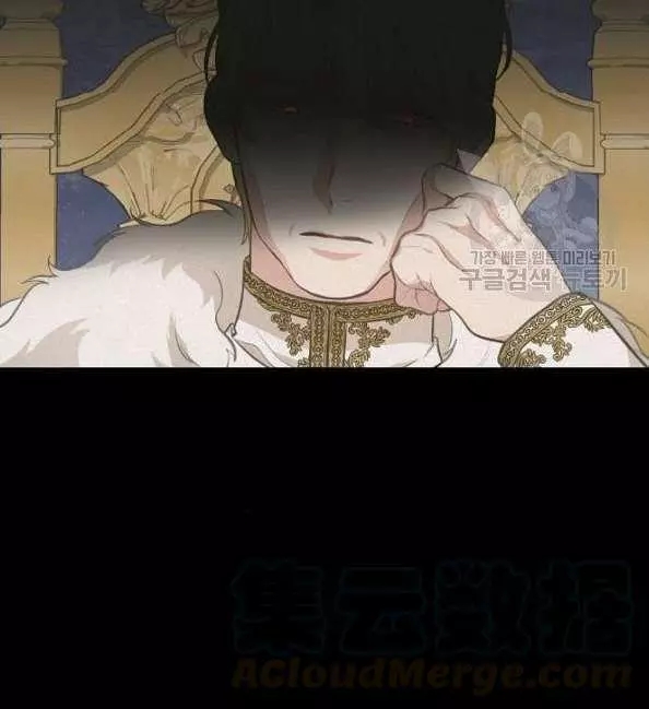请抛弃我 第41话 第17页