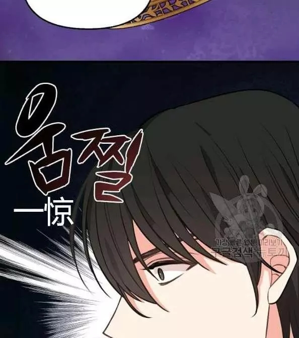 请抛弃我 第41话 第43页
