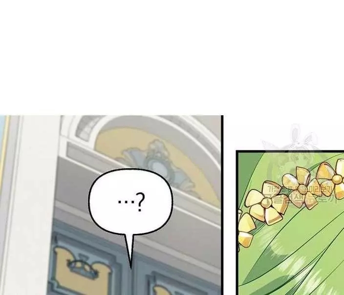 请抛弃我 第43话 第68页